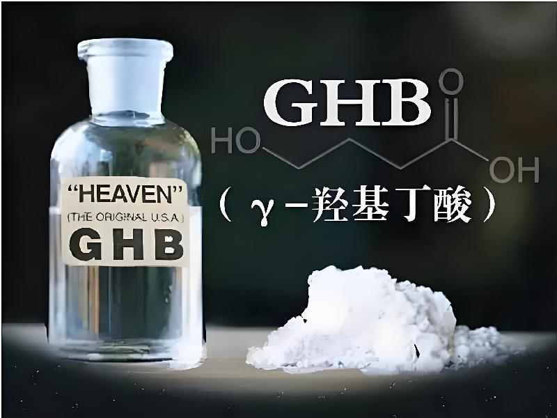 催听迷催药5418-3g型号